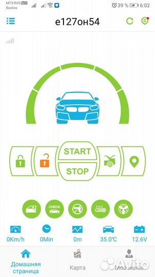 Модуль для сигнализации starlian b9, h11