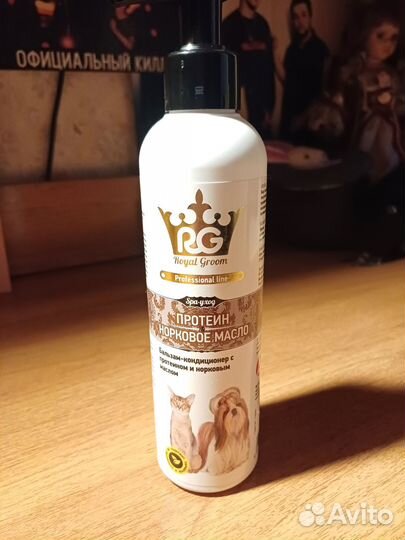 Бальзам с норковым маслом