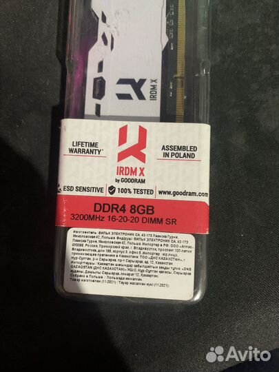 Irdm X. dddr4-8gb. 3200Mhz