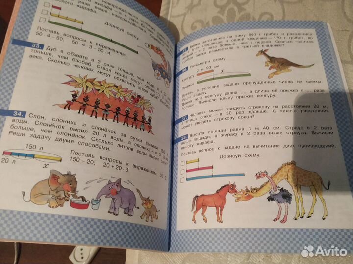 Дидактический материал по математике