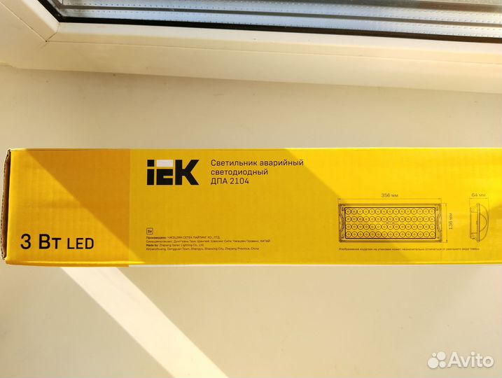 Светильник аварийный IEK дпа 2104, аккумулятор