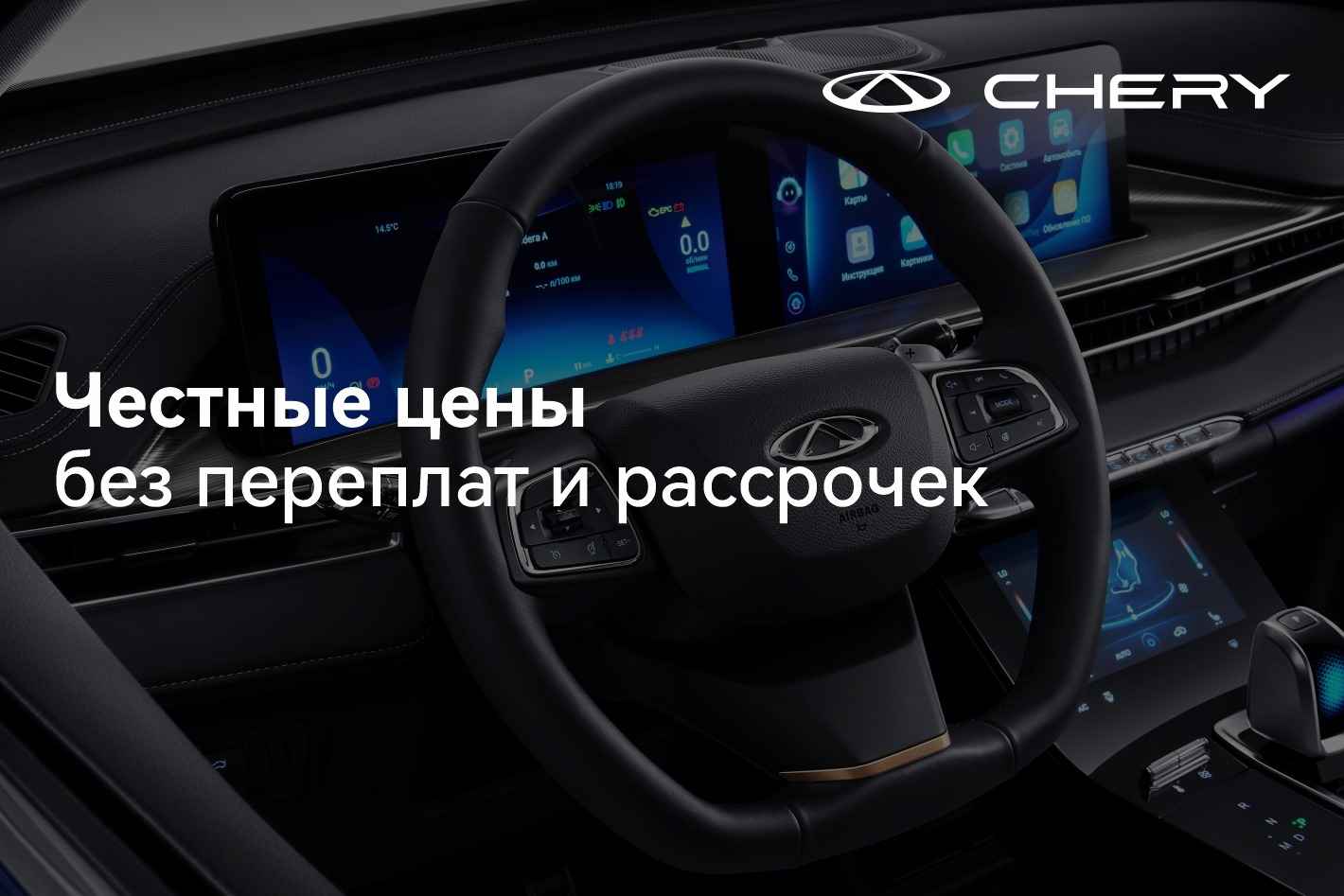 Сигма Авто Chery Санкт-Петербург. Профиль пользователя на Авито