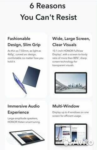 Honor Pad X8 4/64 LTE,Новый