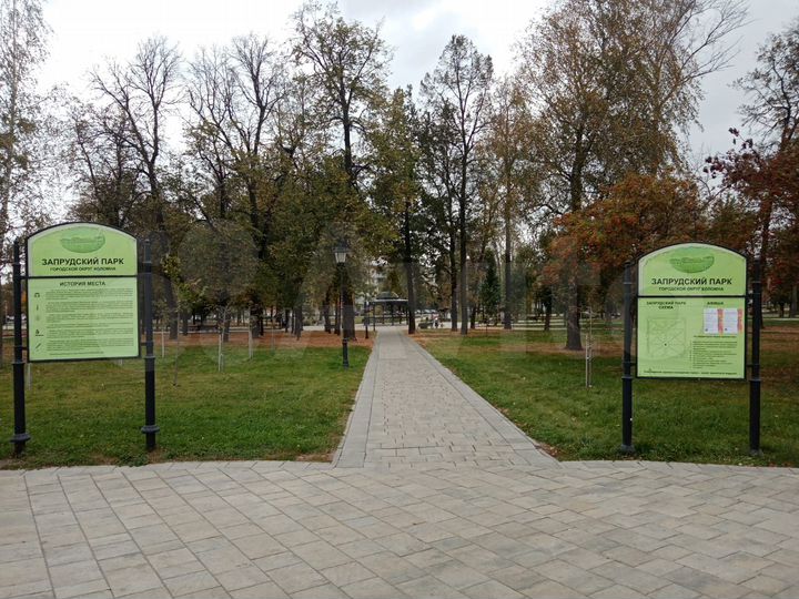 2-к. квартира, 44,5 м², 1/5 эт.