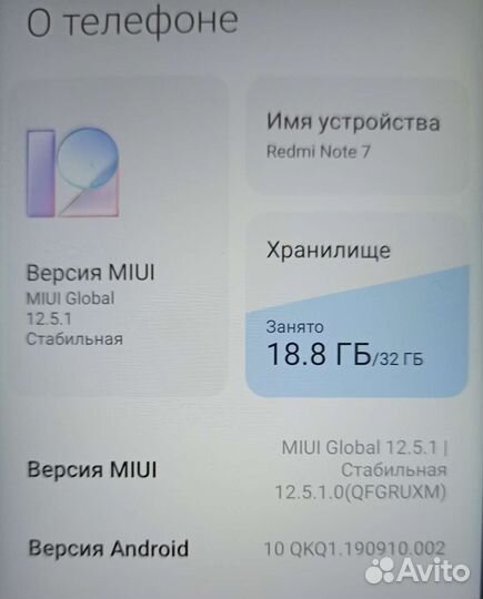 Запчасти Redmi Note 7