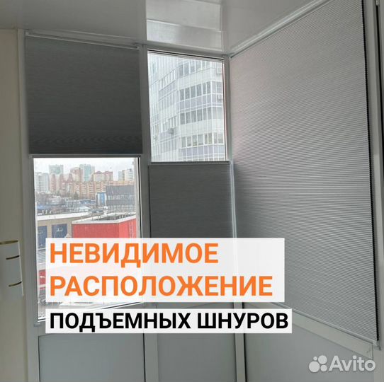 Шторы и жалюзи на заказ и в наличии Мск