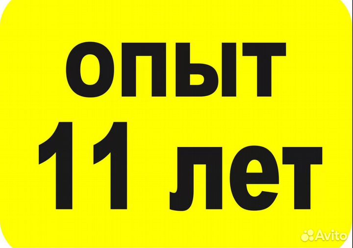 Ремонт холодильников и стиральных машин и прочее