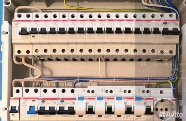 Электрик. Ремонт электрики. Работаю на себя