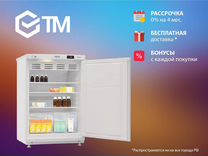 Медицинский холодильник Pozis хф-140