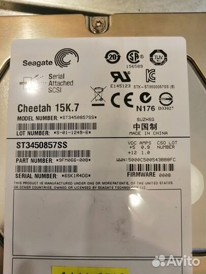 Сервер Supermicro X7 DVL-E