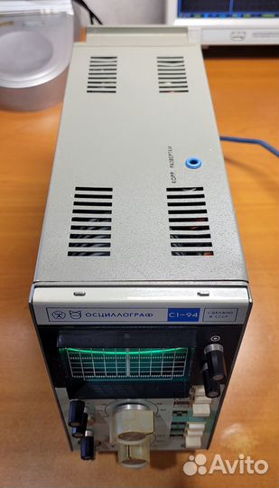 Осциллограф С1-94