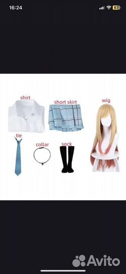 Костюмы косплей