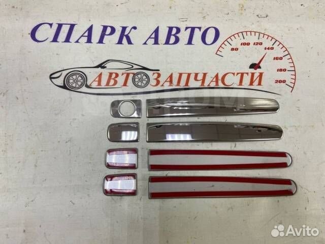 Накладки на ручку двери Toyota металл (цена за ком