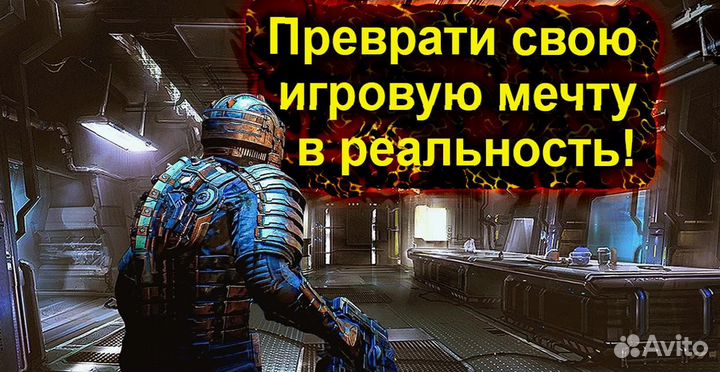 Игровой пк Dota 2, Palworld, Diablo IV