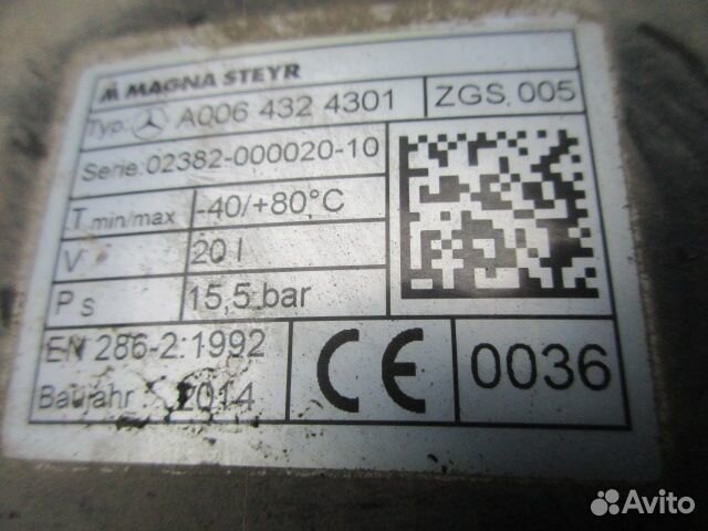 Ресивер воздушный Mercedes Benz Actros MP3