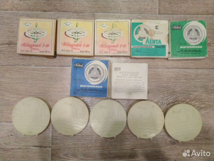 Магнитные ленты свема и рига одним лотом
