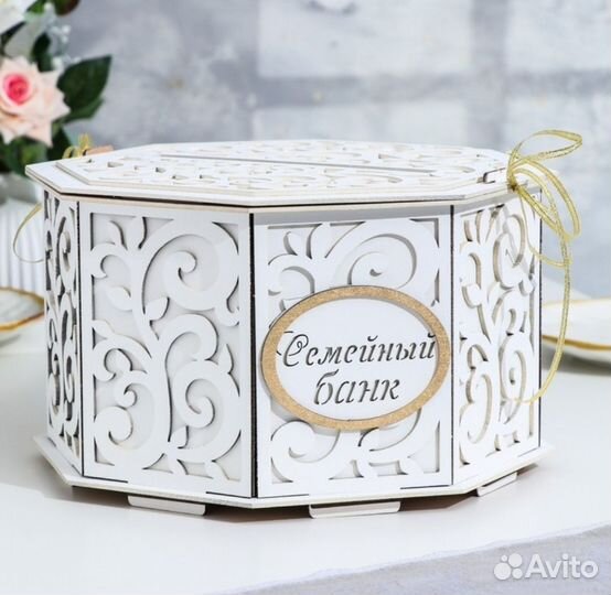 Семейный свадебный банк