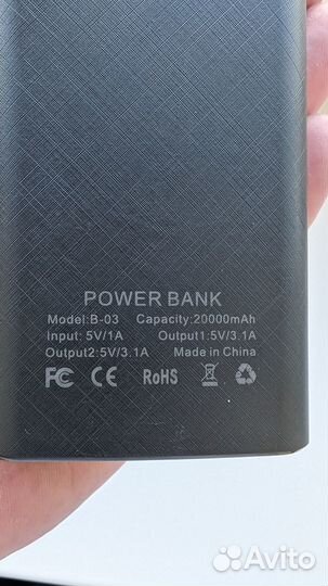 Power bank 20000 mAh