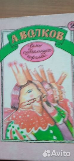 Детские книги СССР