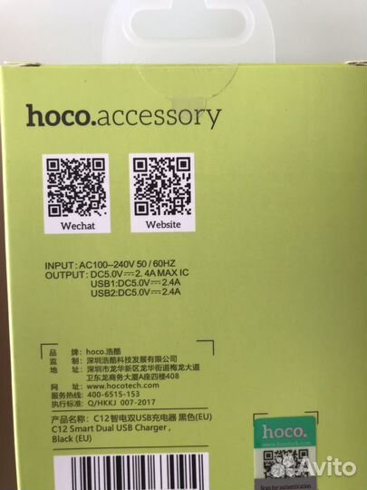 Адаптер Hoco