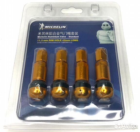 Ниппеля/клапан - Michelin (разные цвета) (Золотой)