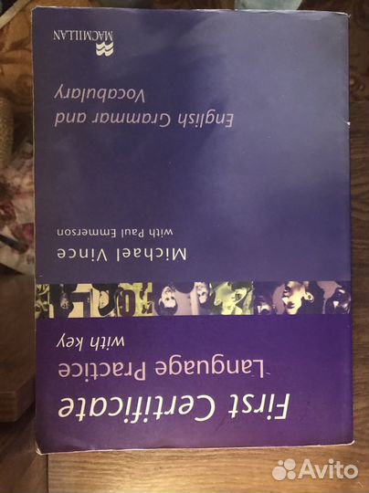 Учебники по английскому