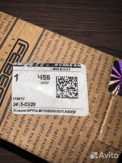 Комплект грм hyundai, kia