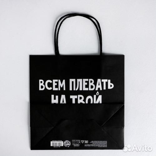 Пакет подарочный