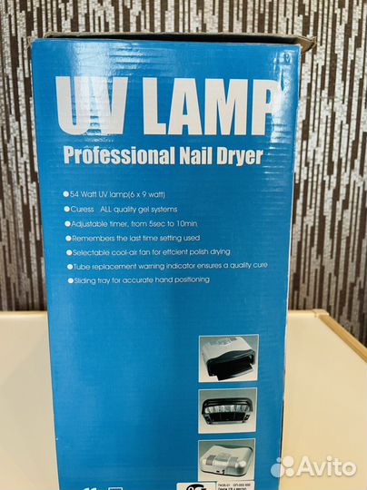 UV лампа