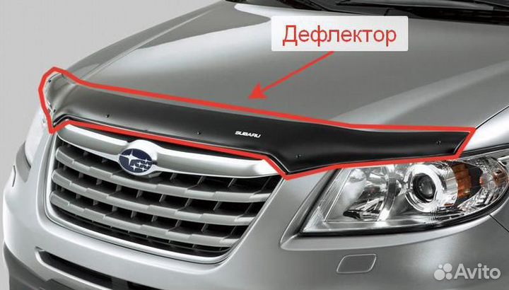 Мухобойка (Дефлектор Капота) Тойота Хайлендер