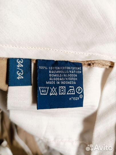 Слаксы мужские