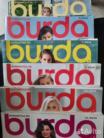 Журналы Бурда Моден