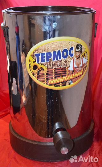 Термос с краном молочный 25 л, 40 литров новые