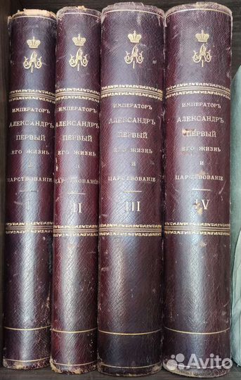 Антикварные книги