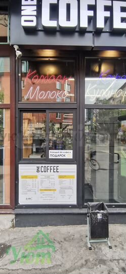 Сдам торговое помещение, 12.7 м²