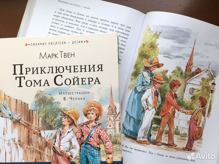 Классика для мальчиков шк.возраста (большой выбор)