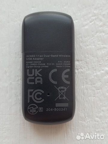 USB Wifi адаптер Ugreen AC650 поддержка 2.4 5 Ггц объявление продам