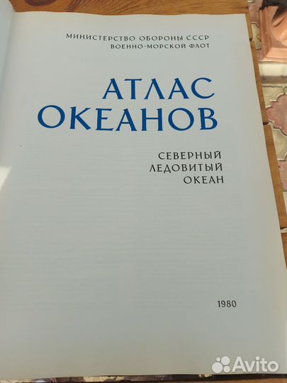 Литература