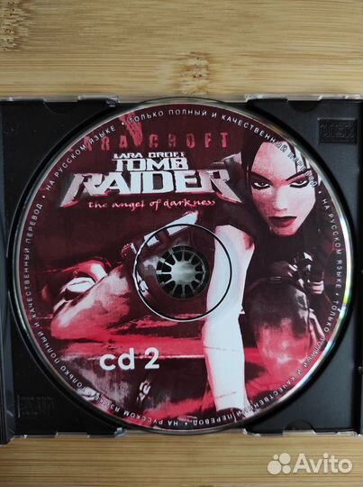 Игры на дисках для пк