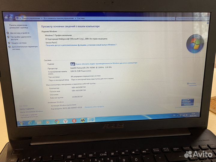 Asus