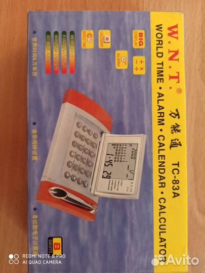 Настольный электронный календарь-калькулятор