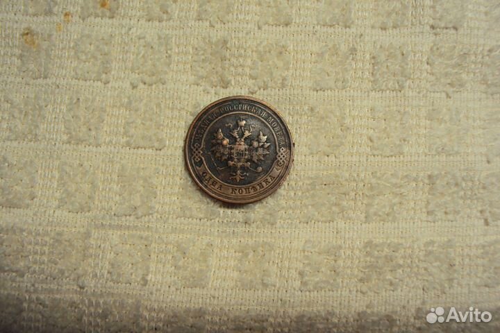 Царские медные монеты