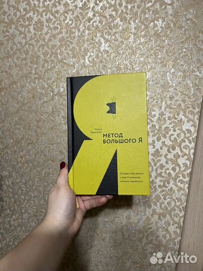 Книга
