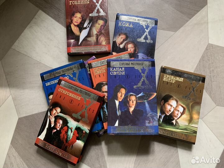 Книги The X-Files (Секретные материалы ) - 15 штук