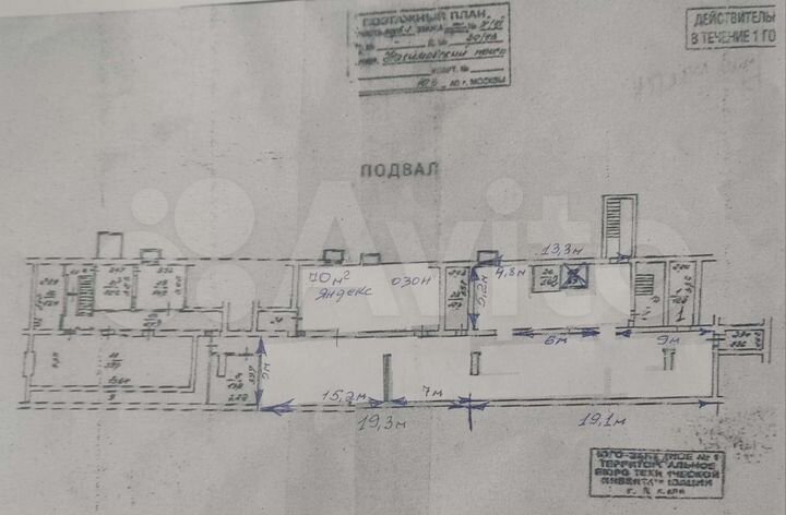 Торговая площадь, 270 м²