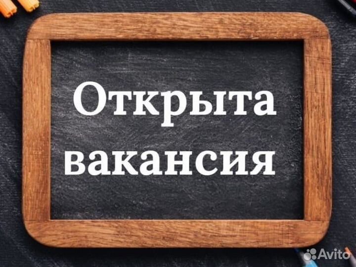 Продавец консультант