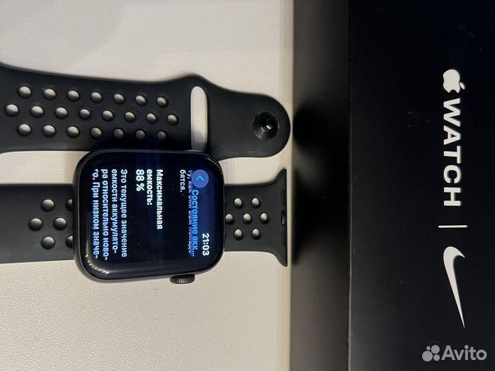 Apple watch se 44mm nike