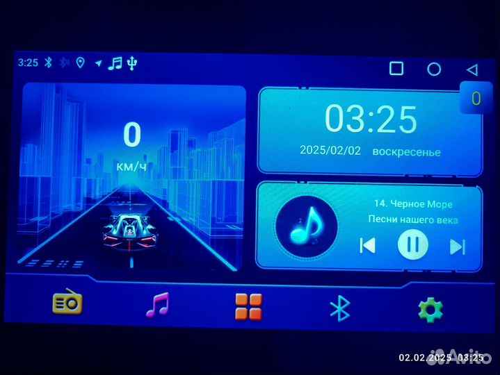 Магнитола 2 din android 10 дюймов бу