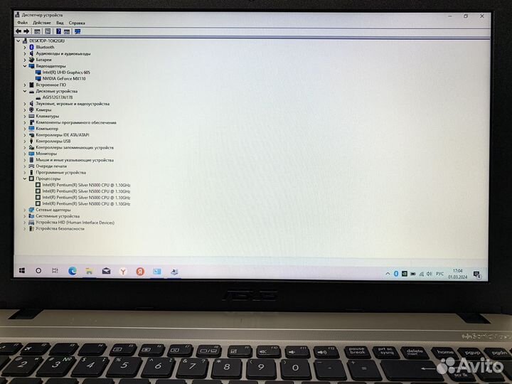 Asus 4ядра+SSD512GB+8GB+Nvidia GeForce MX110 2GB