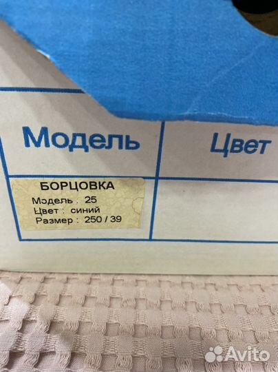 Борцовки 39 р-р, шорты для самбо